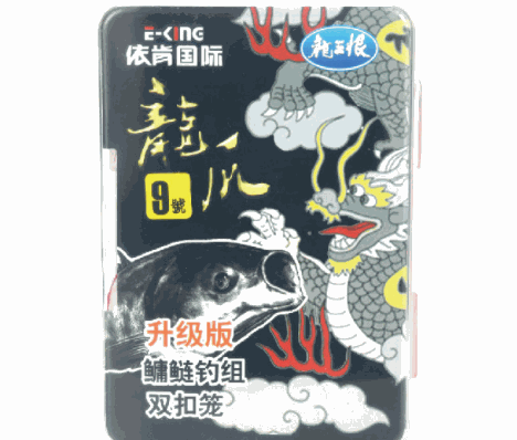 依肯国际户外钓具